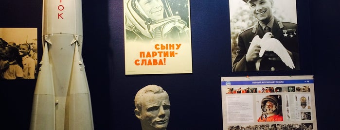 Museo del Espacio y Cohetes Valentín Glushkó is one of Музеи Петербурга.