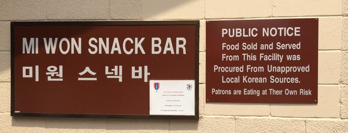 KATUSA Snack Bar is one of Seoul.