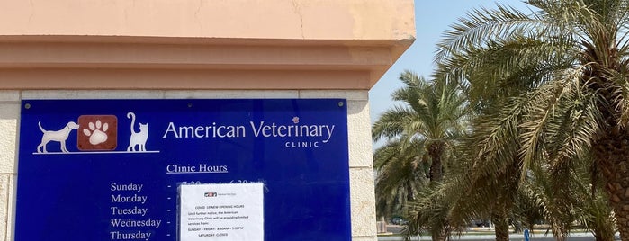 American Veterinary Clinic is one of Vet clinics.