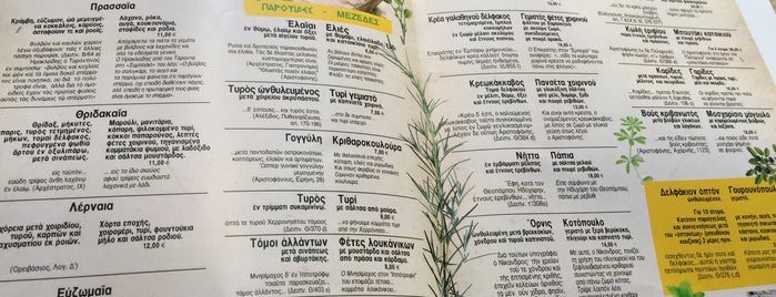 Αρχαίων Γεύσεις is one of Must-visit Bar & Dinner in Athens, Greece.
