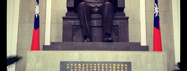 National Dr. Sun Yat-sen Memorial Hall is one of Taiwan.