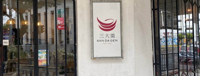 San Da Gen is one of Sandakan foodplace/sights.