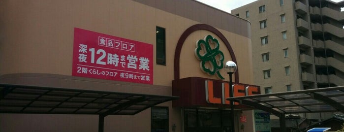 ライフ 服部店 is one of ライフコーポレーション.