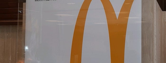 McDonald's is one of たまに行く.