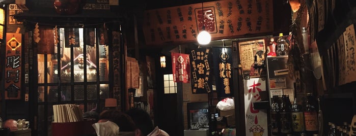 酒場放浪記 3 酒場放浪記 3
