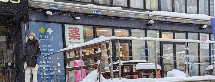 Sapporo Drug Store is one of Lieux qui ont plu à Christina.