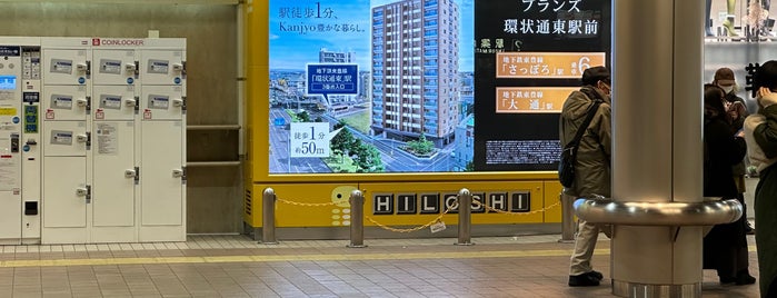 HILOSHI ヒロシ前 is one of Sapporo.