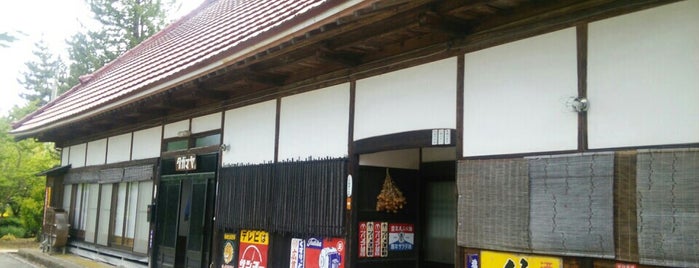 タガマヤ村 is one of VENUES for HAUNTED PLACE.