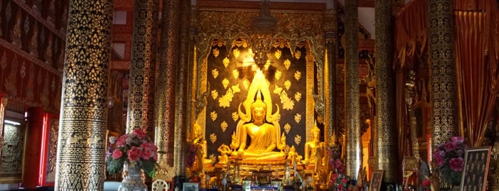 Wat Phra That Suthon Mongkhon Khiri is one of Prae.