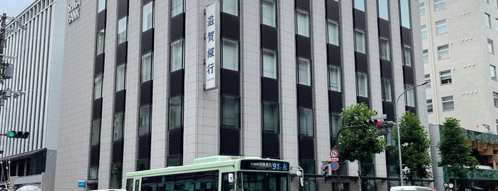 滋賀銀行 京都支店 is one of bank.