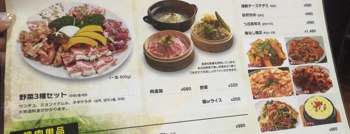 肉＆麺 韓国風中華料理