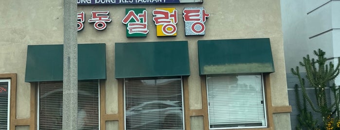 Young Dong Restaurant (영동 설렁탕) is one of Orange County.