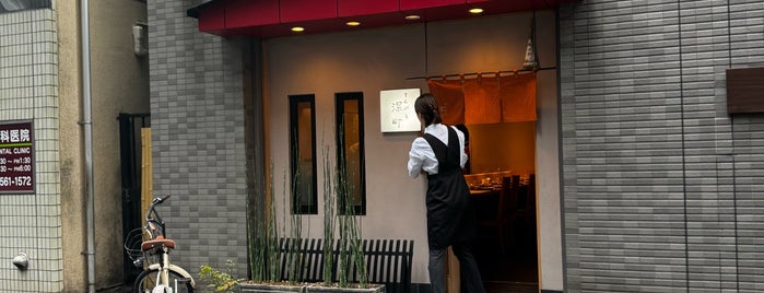 Fukamachi is one of Tokyo Restaurants.