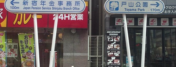 大久保通り入口交差点 is one of 環状七号線（環七）.