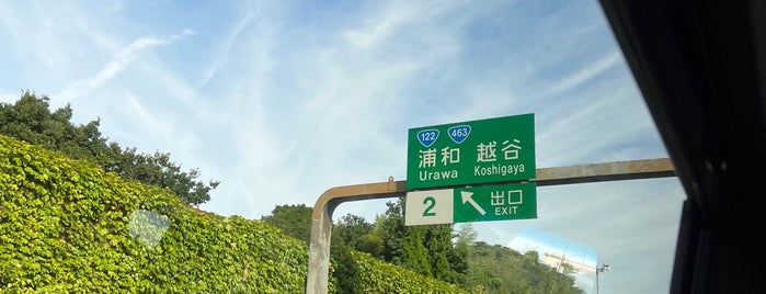 浦和IC (仙台方面出入口) is one of 高速道路.