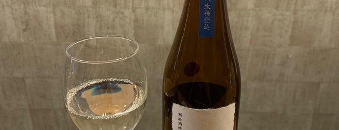 Bistro SAI is one of 行きたい店【日本酒】.