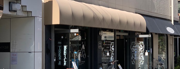 The Good Day Velo Bikes & Coffee Kyoto is one of Kyoto.