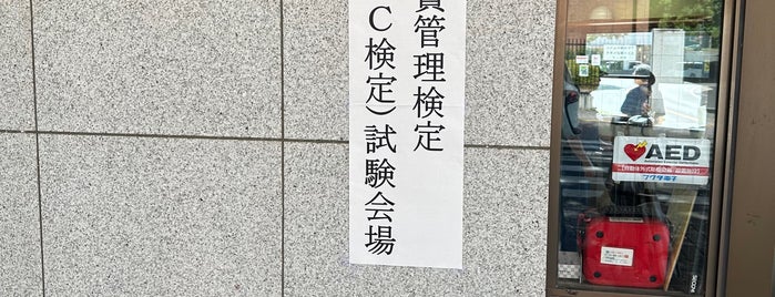 麗澤大学 is one of Kashiwa・Abiko.