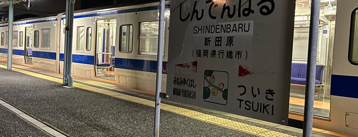 Shindembaru Station is one of JR日豊本線(福岡県).