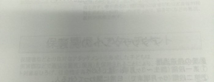 長崎大学 Nagasaki University