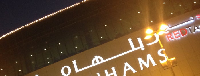 Al-Othaim Mall is one of Posti che sono piaciuti a Mohammed 🍴.