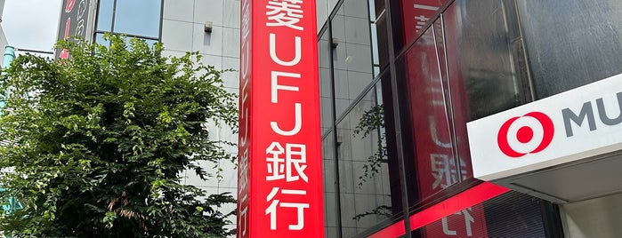 MUFG Bank is one of 吉祥寺.