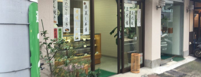 青柳菓子店 is one of Someday.