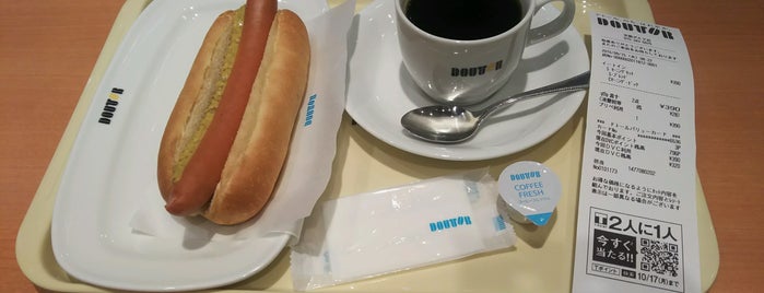Doutor Coffee Shop is one of 00.