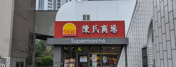 Tang Frères is one of $hopping > Gds magasins.