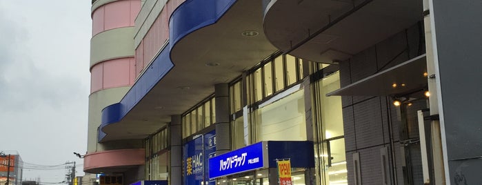 ゲームシティ戸塚店 is one of 弐寺行脚済みゲームセンター.