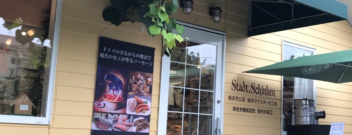 シュタットシンケン "かくれが工房" is one of 食料品店.
