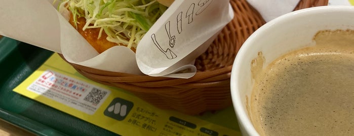 MOS Burger is one of Guide to 横浜市緑区's best spots.