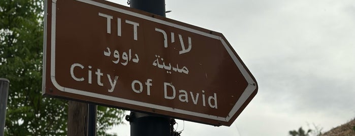 City of David is one of Israel.