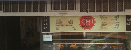 Chi Café | چی کافه is one of کافه های شمال و شرق تهران.
