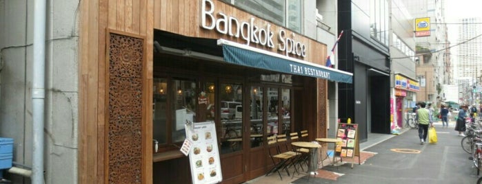 Bangkok Spice is one of 週末ランチ.
