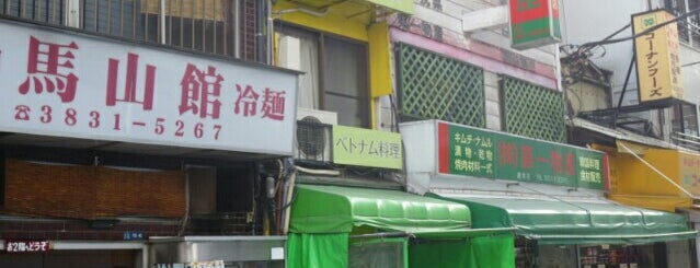 Little Saigon Kitchen is one of 週末ランチ.