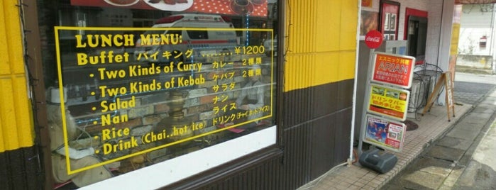 ARIAN RESTAURANT is one of 週末ランチ.