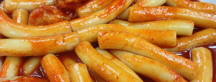 엄마손떡볶이 is one of Korean Soul Food 떡볶이.