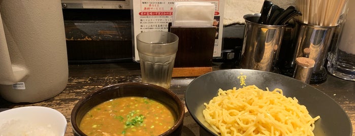 Curry Noodles Minowa is one of Top picks for Japanese Restaurants & Bar2⃣.