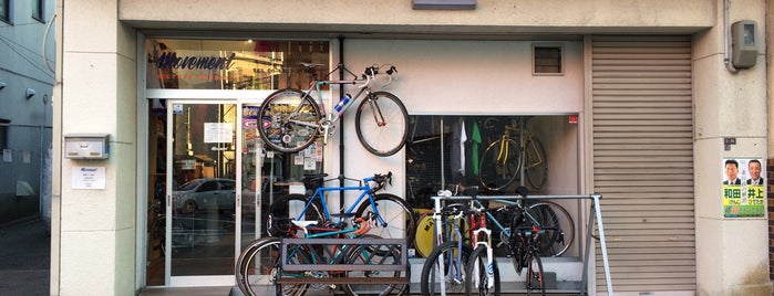 行ったことのある自転車店