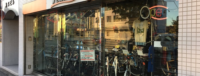Pedalist is one of 行ったことのある自転車店.