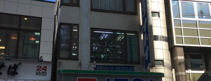 サイクルショップ イトイ is one of 行ったことのある自転車店.