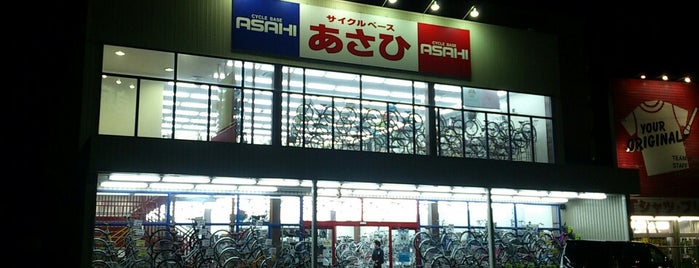 サイクルベースあさひ 枚方店 is one of 行ったことのある自転車店.