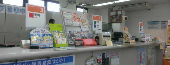 大阪難波郵便局 is one of 郵便局巡り.