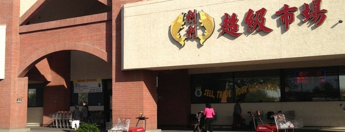 Lee Lee International Supermarket is one of สถานที่ที่บันทึกไว้ของ Richard.