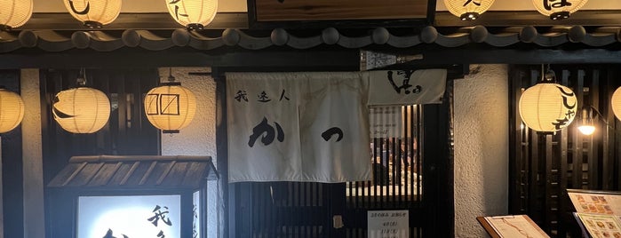 我逢人かっぱ is one of Kyoto & Osaka.