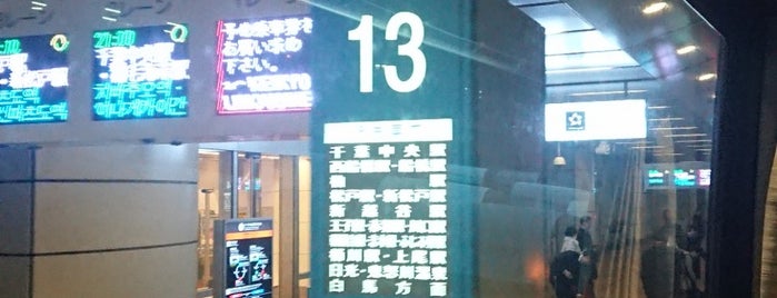 Bus Stop 13 is one of HND Buses.
