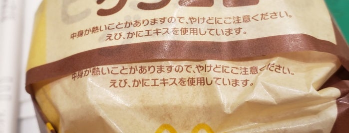 McDonald's is one of コンセント付きの店.