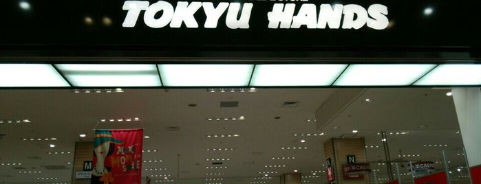 Hands is one of 東急ハンズ (TOKYU HANDS).