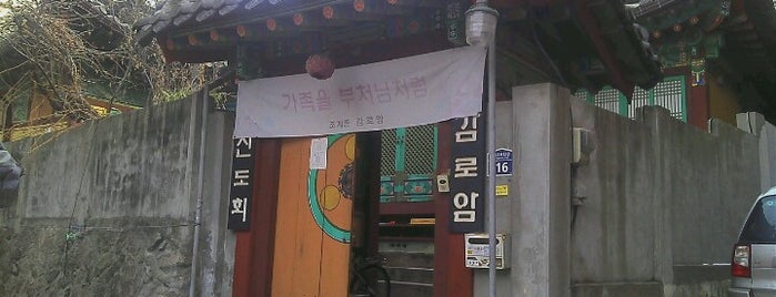 감로암 (甘露庵) is one of Buddhist temples in Gyeonggi.